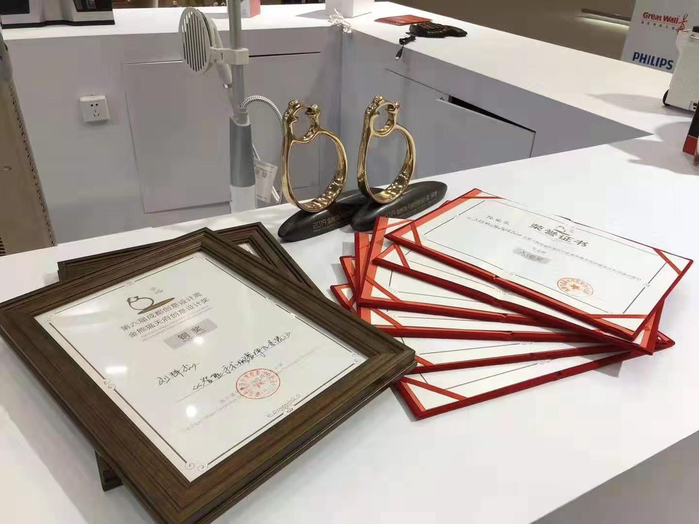 成都浪尖工业设计公司荣获第六届金熊猫天府创意设计奖奖项